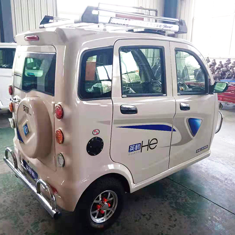 <b>英鹤H5</b>